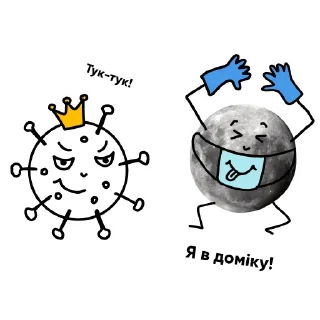 🦠
