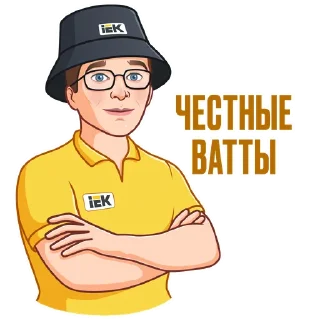 😎
