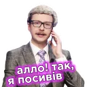 👴