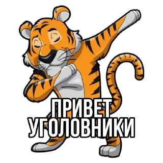 Tigerbalm @stickersb2b