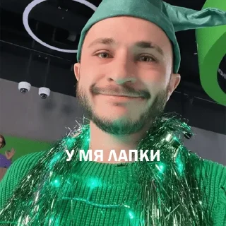 🥹
