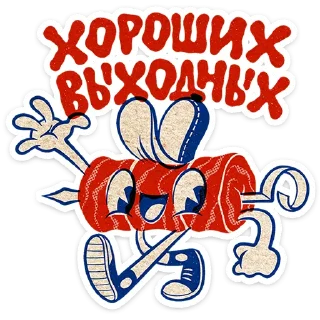 Шашлычок Виталя @stickers_vk