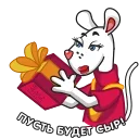🎁