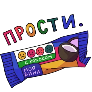 ☹️