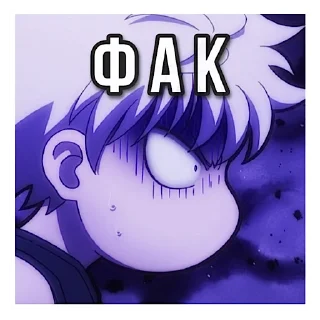 😨