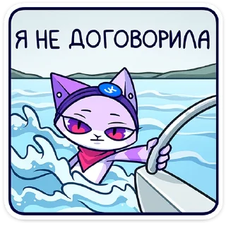 😈
