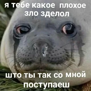 😥