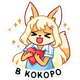 ❤️