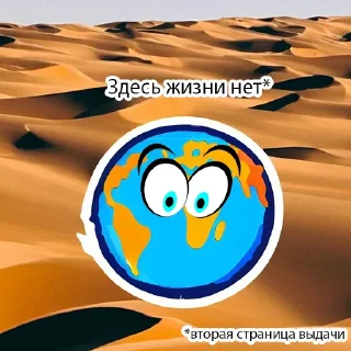 🏜️