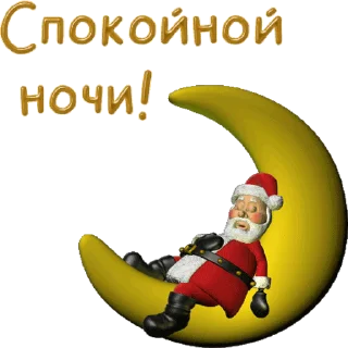 🎅