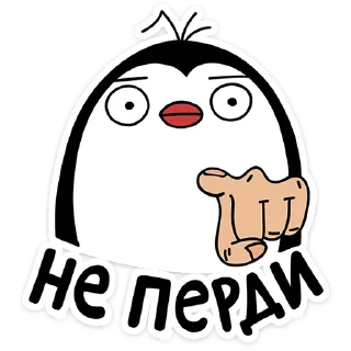 🐧