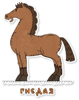🏇
