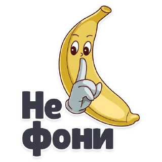 🤫
