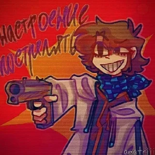 🔪