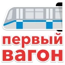 🚉