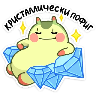 💎