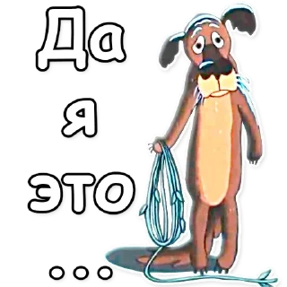😠