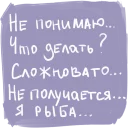 😥