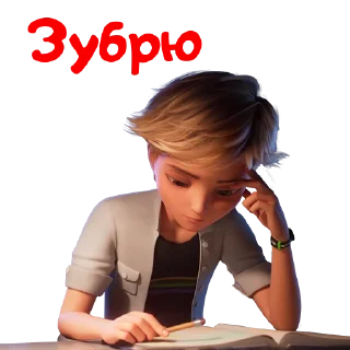 🤓