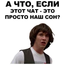 😨