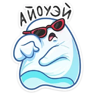 😎