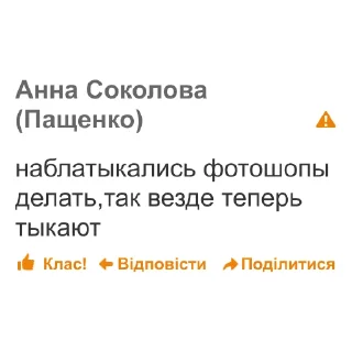 😠