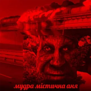 👺