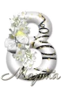 🌼