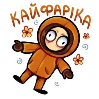 🤪