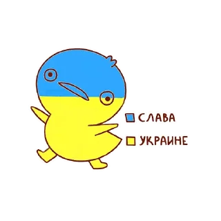 🇺🇦