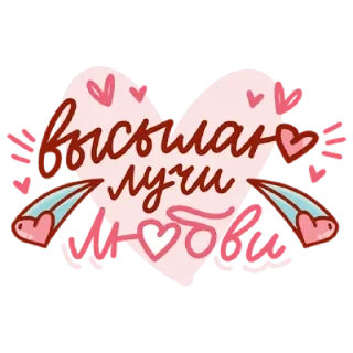 ❤️