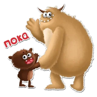 😙