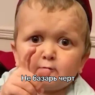 😤