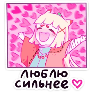 ❤️