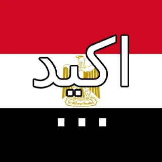 🇪🇬