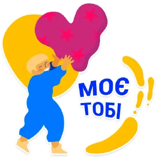 ❤