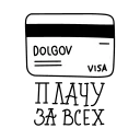 💳