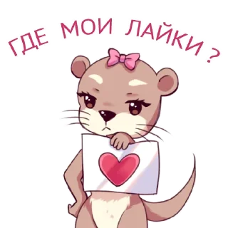 🤨