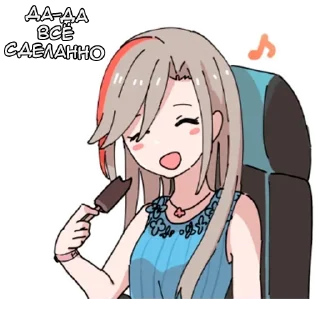 Натсумээ-тян - @tg_sticks