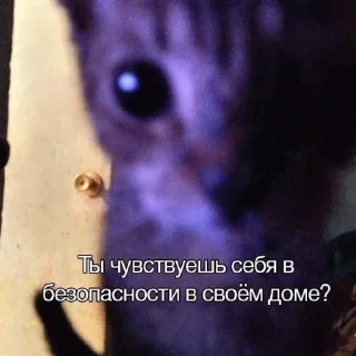 😈