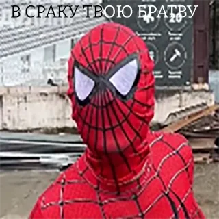 😒