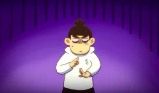 😰