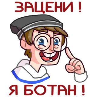 🤓
