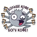 ☕️