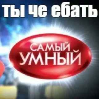 🤨