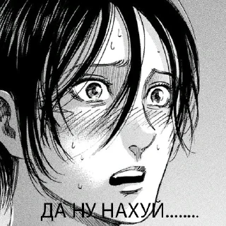 😨