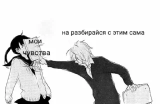 😡