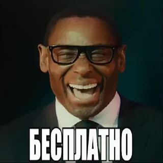 🤓
