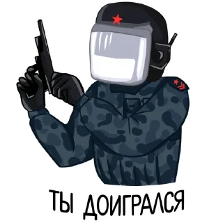 👿