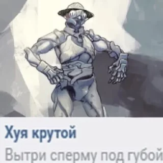 🥸